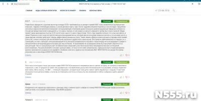 ПРИВОРОТ.Отворот на разрыв,прекращение отношений.Порча на бр